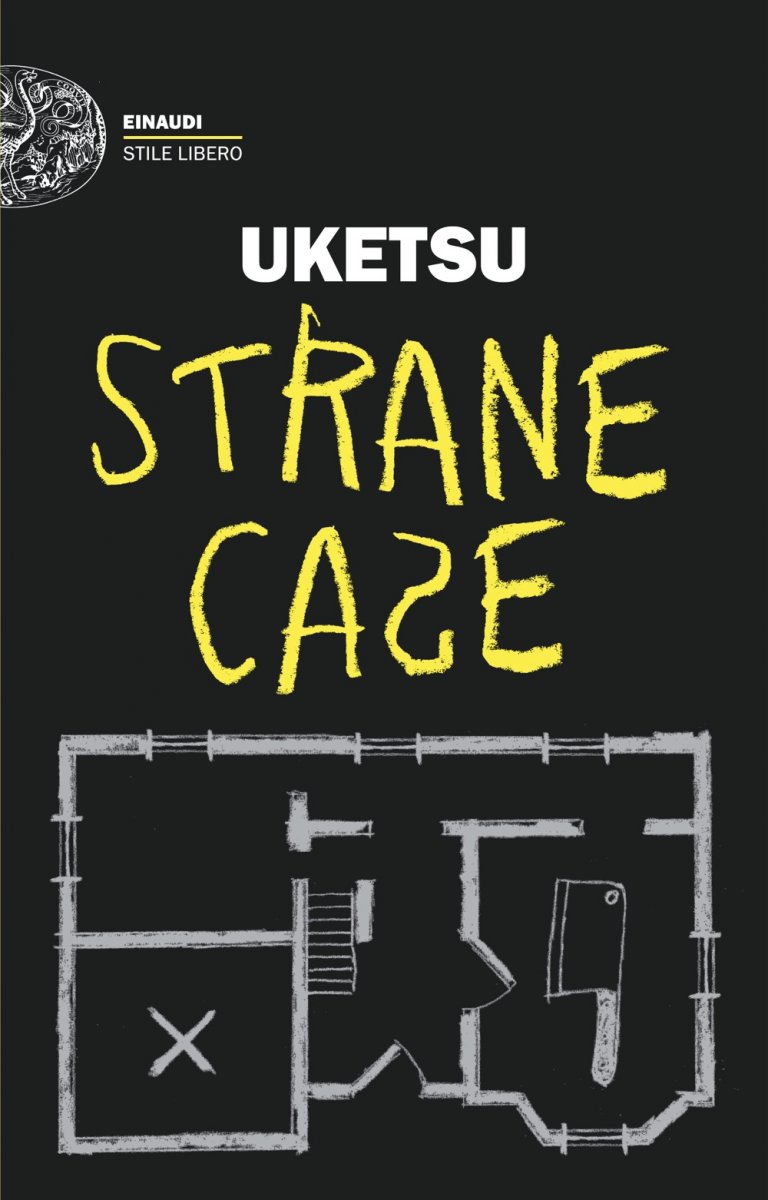 Uketsu